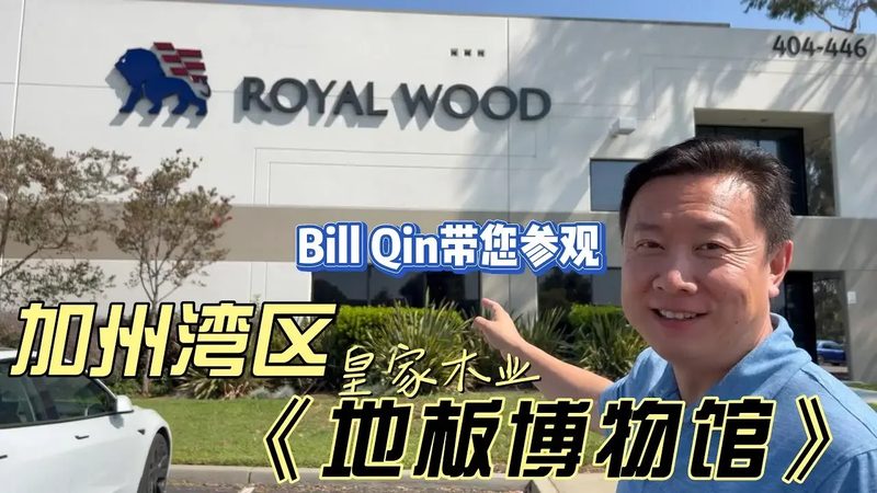 实木地板划痕修复：轻松四步，恢复光泽如新